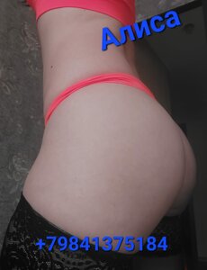 💋Алиса💋есть полчасика💋 в Южно-Сахалинске. Проститутка Фото 100% Леди Досуг | Love65a.ru